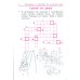 Умные кроссворды Словарные слова: кроссворды и головоломки для начальной школы. 7-е изд