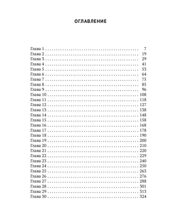 Обещанье – не пустяк