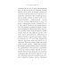 Размышления. В чем наше благо? Готовому перейти Рубикон
