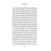 Дополнительное изображение книги «Бесы: роман в трех частях»