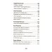 Воскресшие на Третьей мировой. Антология военной поэзии 2014 - 2022 гг.: стихи