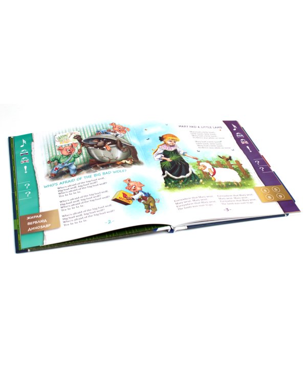 Английские песни для детей: книги для говорящей ручки "Знаток" (комплект из 2 кн.)