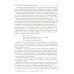 Этика деловых отношений: Учебник. 2-е изд., испр. и доп