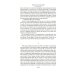 Дополнительное изображение книги «Бесы: роман в трех частях»