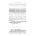 Как любить детей. Опыт самоанализа. 2-е изд
