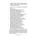 Покушение без покаяния: вечная война