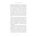Размышления. В чем наше благо? Готовому перейти Рубикон