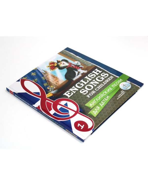 Английские песни для детей: книги для говорящей ручки "Знаток" (комплект из 2 кн.)