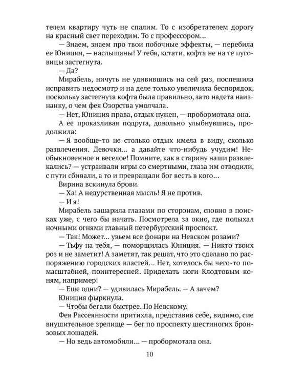 Обещанье – не пустяк