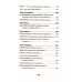 Воскресшие на Третьей мировой. Антология военной поэзии 2014 - 2022 гг.: стихи