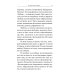 Как любить детей. Опыт самоанализа. 2-е изд