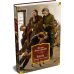 Дополнительное изображение книги «Бесы: роман в трех частях»