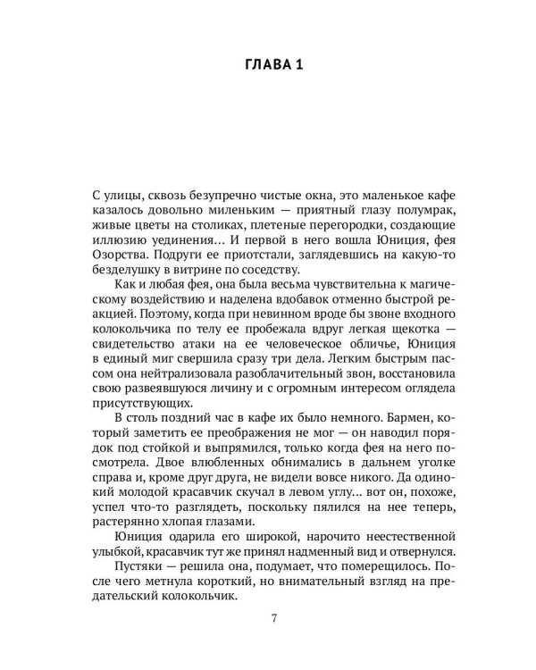 Обещанье – не пустяк