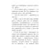 Пиратские хроники и другие приключения Аси и Оси