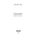 Дополнительное изображение книги «Ельник: невеста солнца»