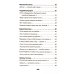 Воскресшие на Третьей мировой. Антология военной поэзии 2014 - 2022 гг.: стихи