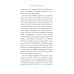 Размышления. В чем наше благо? Готовому перейти Рубикон