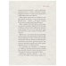 Абрек. Повесть о настоящем волке