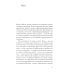 Астарта. В конечном счете: роман, зарисовки и новеллы
