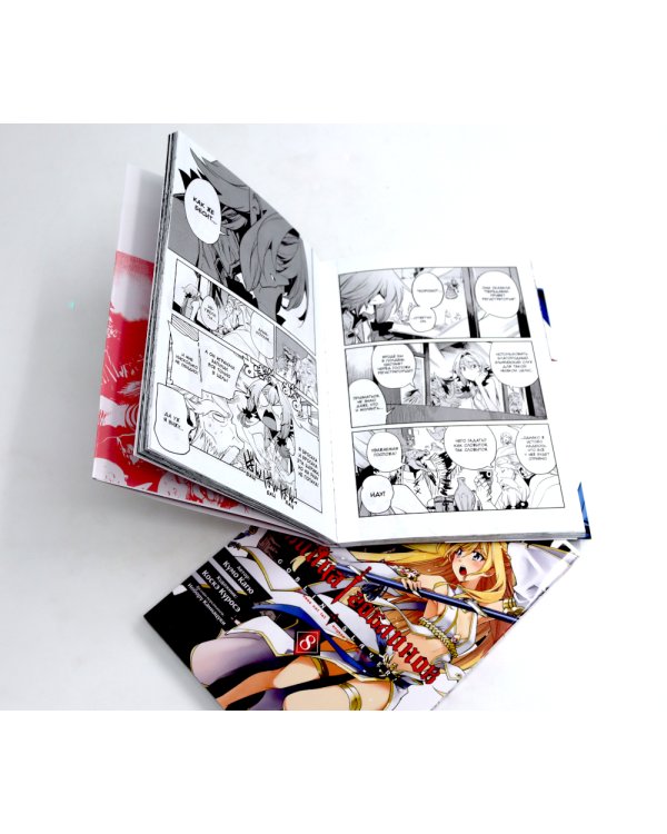 Убийца гоблинов. Т. 6-10: манга (комплект из 5-ти книг)