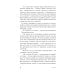 Астарта. В конечном счете: роман, зарисовки и новеллы