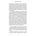 Глубинная психология и путь к себе. Как почувствовать смысл в жизни