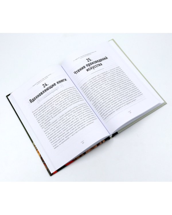 Как читать книги; Так говорил Заратустра (комплект из 2-х книг)