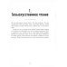 Как читать книги; Так говорил Заратустра (комплект из 2-х книг)