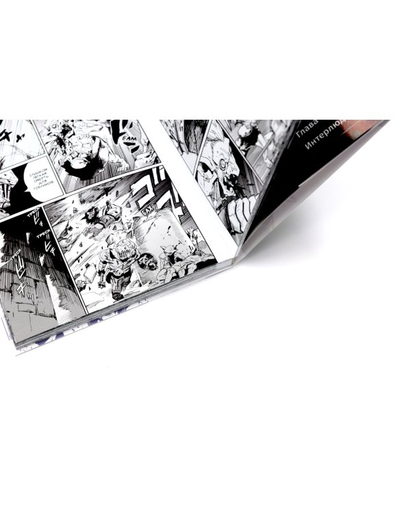 Убийца гоблинов. Т. 6-10: манга (комплект из 5-ти книг)