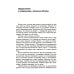 Высшая школа перевода Упражнения для синхрониста. Зеленое яблоко. Самоучитель устного перевода с английского языка на русский