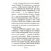 Путь к Богу. Советы и наставления святых и подвижников благочестия