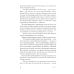 Астарта. В конечном счете: роман, зарисовки и новеллы