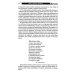 Библиотека воспитателя Лето красное пришло. Практические рекомендации для родителей, педагогов и гувернеров