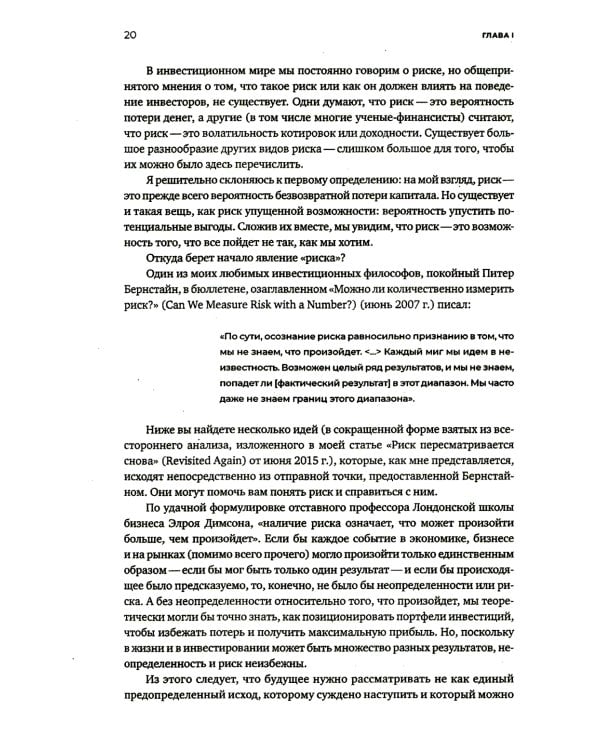 Рыночные циклы: Как выявлять и использовать закономерности для успешного инвестирования