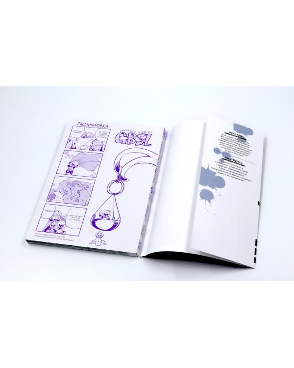 Убийца гоблинов. Т. 6-10: манга (комплект из 5-ти книг)