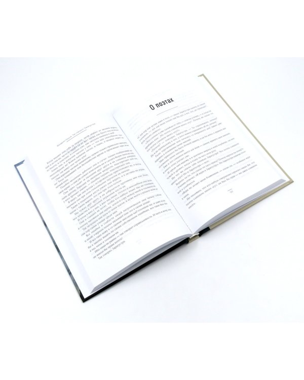 Как читать книги; Так говорил Заратустра (комплект из 2-х книг)