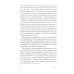 Астарта. В конечном счете: роман, зарисовки и новеллы