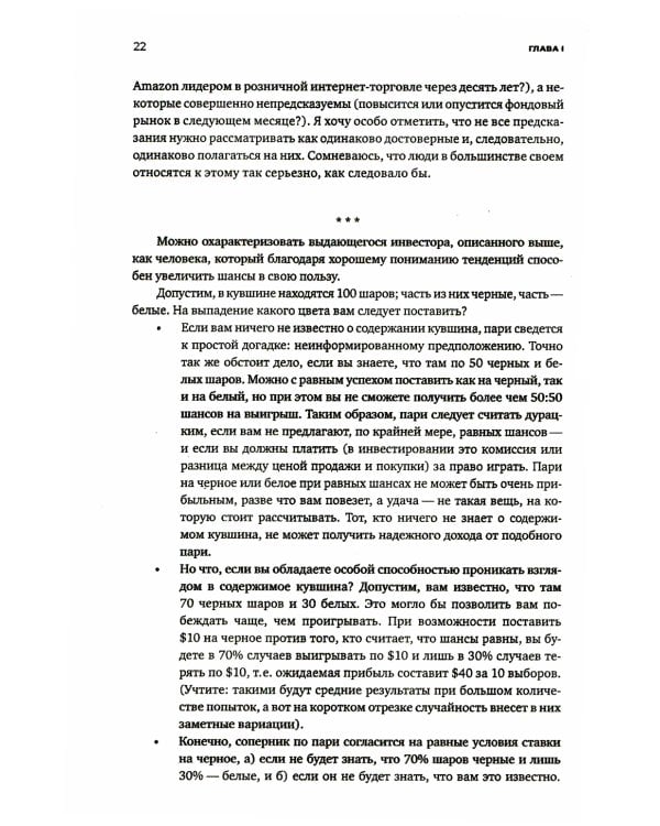 Рыночные циклы: Как выявлять и использовать закономерности для успешного инвестирования