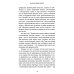Глубинная психология и путь к себе. Как почувствовать смысл в жизни