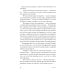 Астарта. В конечном счете: роман, зарисовки и новеллы