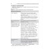 Критерии диагностики инфекционно-воспалительных и аллергических бронхолегочных заболеваний у детей: учебное пособие Критерии диагностики инфекционно-воспалительных и аллергических бронхолегочных заболеваний у детей: учебное пособие