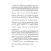 Покров Заступницы: роман, повести