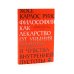 Философия как лекарство от уныния, тревоги и чувства внутренней пустоты; Философия безмятежности (комплект из 2-х книг)