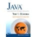 Java. Библиотека профессионала. Т. 1,2 (комплект из 2-х книг)