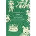 Скандинавские мифы: от Тора и Локи до Толкина и "Игры престолов"