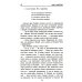 Военные приключения Югославия в огне: роман