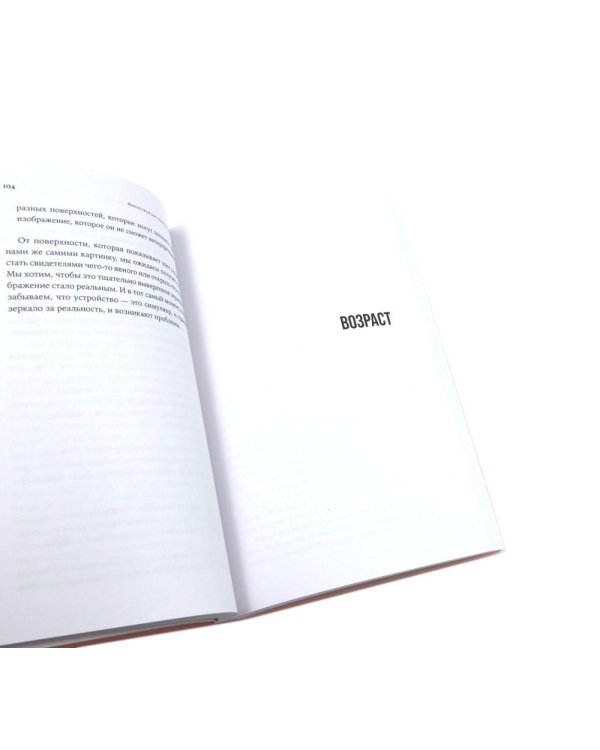 Философия как лекарство от уныния, тревоги и чувства внутренней пустоты; Философия безмятежности (комплект из 2-х книг)