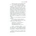 Дополнительное изображение книги «Это все о ней: повесть»