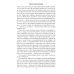 Покров Заступницы: роман, повести