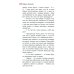 Дополнительное изображение книги «Это все о ней: повесть»